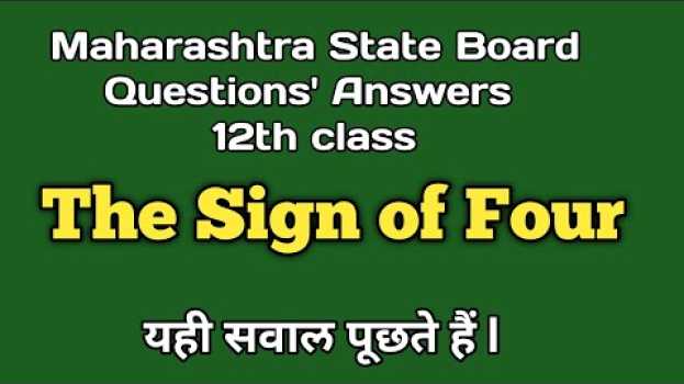 Video The Sign of Four 12th class novel by Sir Arthur Doyle english maharashtra state board | edu d study in Deutsch