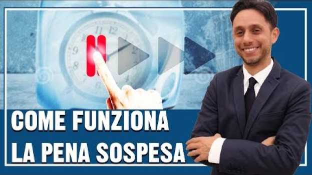 Video PENA SOSPESA: cosa significa e quando si ottiene la SOSPENSIONE CONDIZIONALE DELLA PENA✔ su italiano