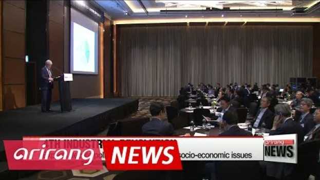 Видео The 4th Deloitte-CEO Score Policy Forum на русском