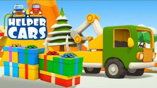 Видео Cartoni animati per bambini: I veicoli da lavoro e l'albero di Natale! на русском