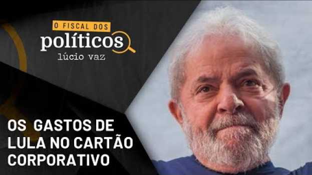Video Os gastos secretos de Lula com o cartão da Presidência | Fiscal dos Políticos in Deutsch