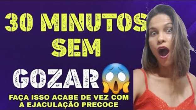 Video Pomada Lidocaína Funciona Mesmo para Tratamento da Ejaculação Precoce em Portuguese