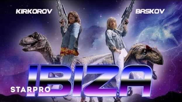 Video Филипп Киркоров и Николай Басков - Ibiza in English