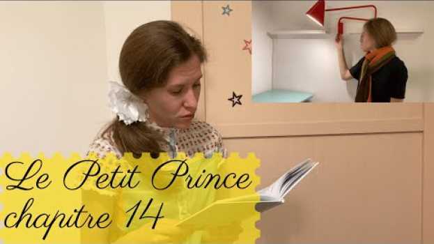 Video Chapitre 14. Le Petit Prince -  Antoine de Saint-Exupéry (EN/FR SUB) em Portuguese
