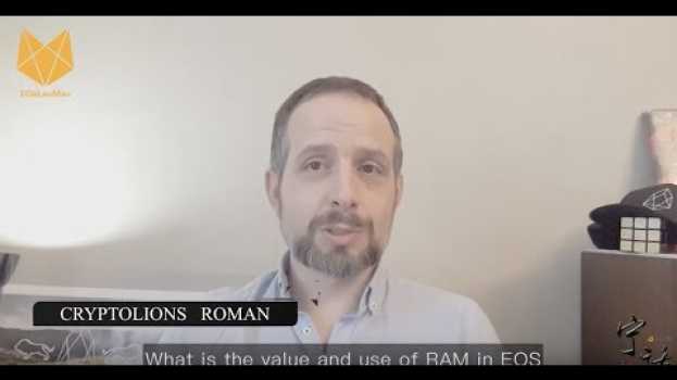 Video Цена на RAM может продолжать снижаться (РУС СУБТИТРЫ)｜Ning Talk on Blockchain Episode 02 RAM su italiano