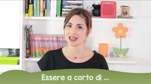 Video Learn Italian: Essere a corto di... em Portuguese