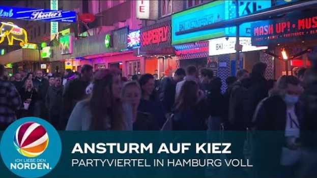 Video Ansturm auf Hamburger Kiez: Partyviertel mit Reeperbahn wieder voll en français