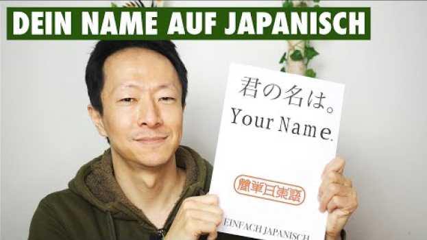 Video Dein Name auf Japanisch | Einfach Japanisch lernen su italiano