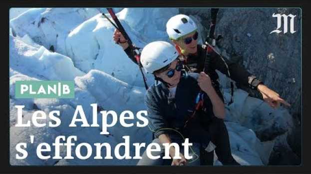 Видео Pourquoi une partie des Alpes s’effondre #PlanB на русском