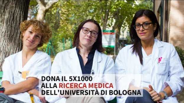 Video 2019 Intervista con la Docente Maria Abbondanza Pantaleo: 5x1000 alla ricerca medica in Deutsch