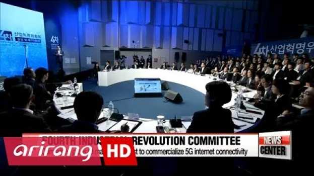 Video Fourth Industrial Revolution Committee to promote convergence of smart technology ... in Deutsch