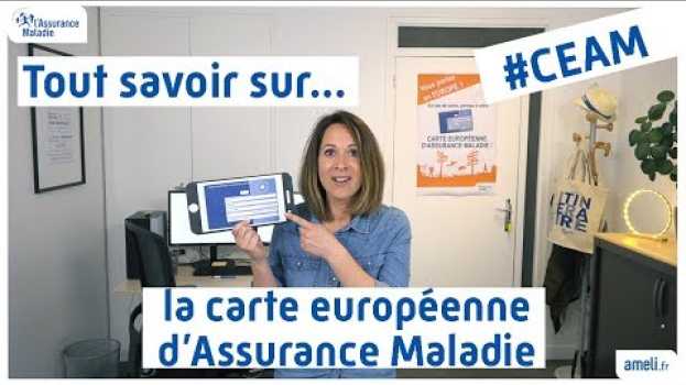 Video Tout savoir sur la carte européenne d'Assurance Maladie em Portuguese