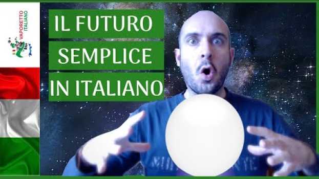 Video Il FUTURO SEMPLICE in ITALIANO | Come e quando usare il futuro in italiano (Italian subtitles) in Deutsch